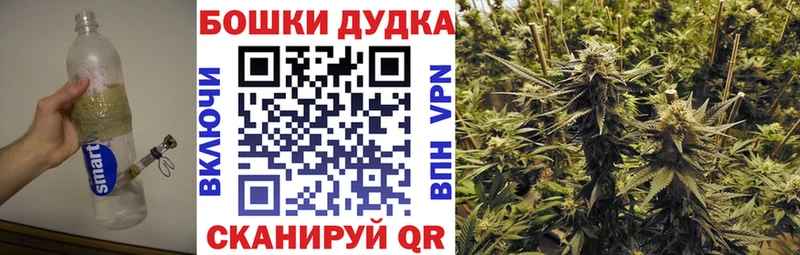 Наркошоп купить СОЛЬ  Мефедрон  Гашиш  Ступино