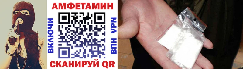Амфетамин 97%  Купить где  Ступино 