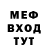 МЕФ кристаллы aestethix