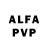 Амфетамин Premium Makeuper Alana