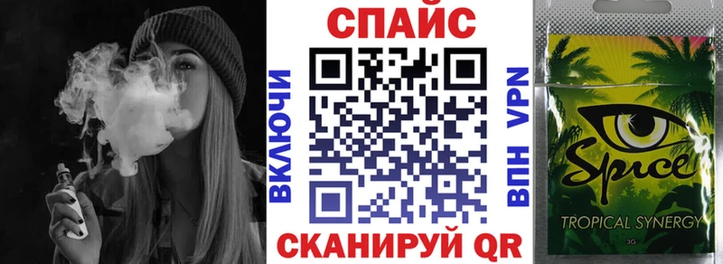 Купить закладки  Ступино  БУТИРАТ BDO 