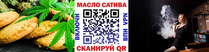 Cannafood марихуана  Купить где  Ступино 
