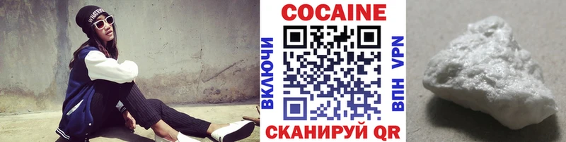 Купить закладки Ступино COCAIN Columbia