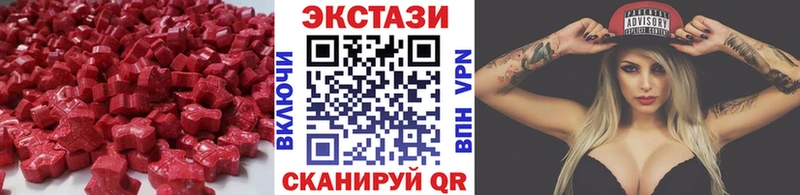Ecstasy Дубай  Купить где  Ступино 