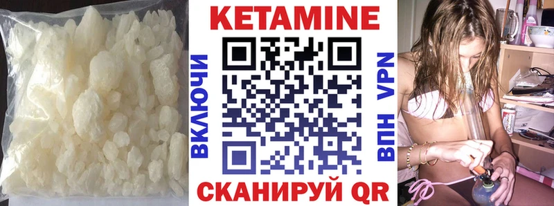 Купить закладки  Ступино  Кетамин ketamine 