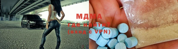 MDMA Premium VHQ Арсеньев