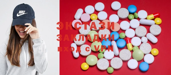 MDMA Premium VHQ Арсеньев
