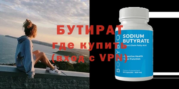 экстази Аркадак