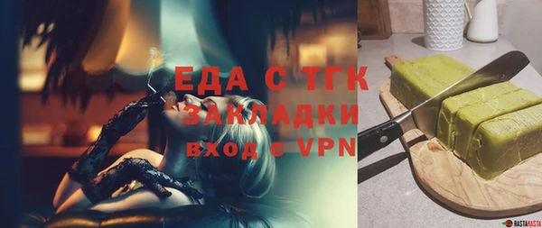 экстази Аркадак