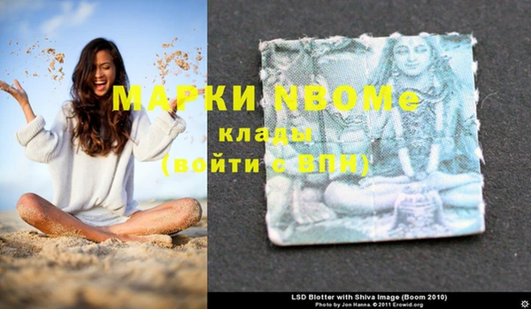 экстази Аркадак