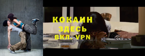 MDMA Premium VHQ Арсеньев