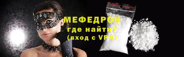 индика Армянск