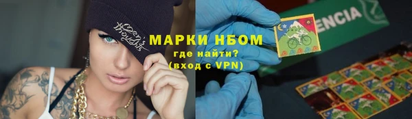 мяу мяу мука Балахна