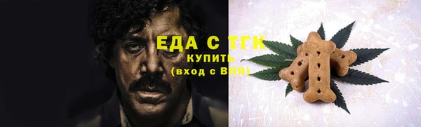 экстази Аркадак