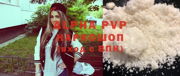 экстази Аркадак