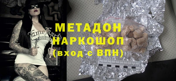 индика Армянск