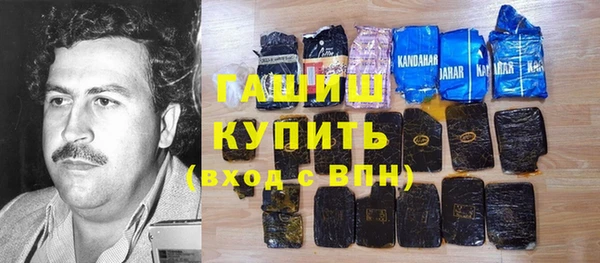индика Армянск