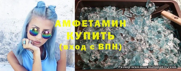 экстази Аркадак