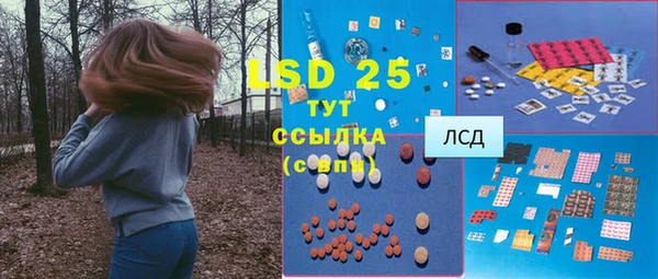 MDMA Premium VHQ Арсеньев