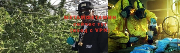MDMA Premium VHQ Арсеньев