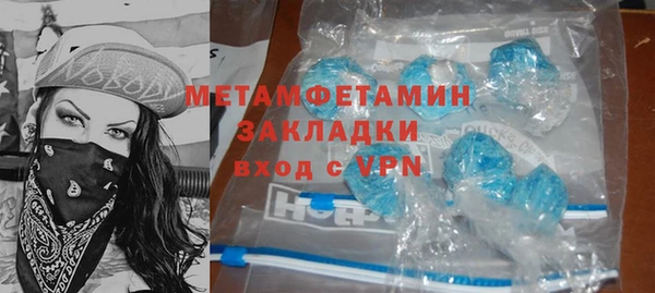 герыч Баксан