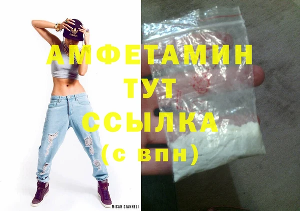 мяу мяу мука Балахна
