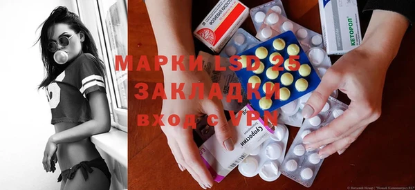 экстази Аркадак
