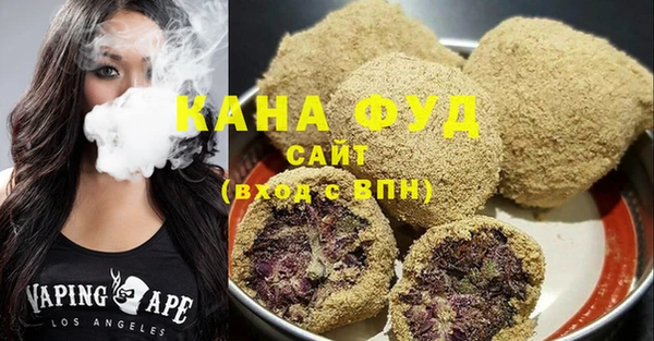 MDMA Premium VHQ Арсеньев