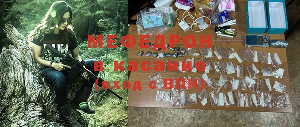 мяу мяу мука Балахна