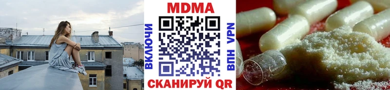 МДМА кристаллы Ступино