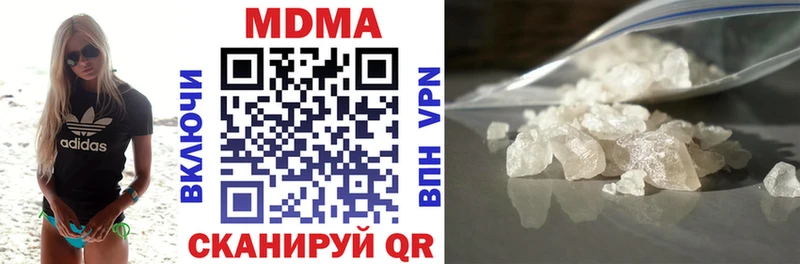 MDMA VHQ  Купить где  Ступино 