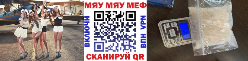 Купить  Ступино  Мефедрон 4 MMC 