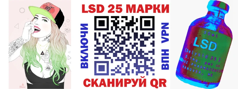 Купить  Ступино  Марки NBOMe 1,5мг 