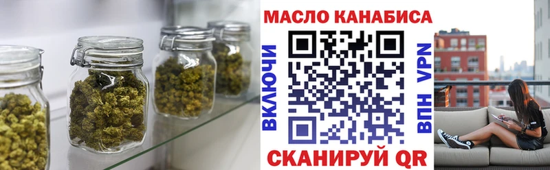 Купить где Ступино ТГК THC oil