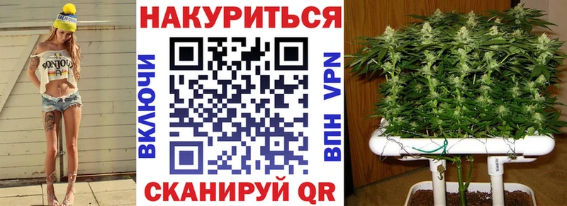 Конопля Ganja  Купить закладки  Ступино 